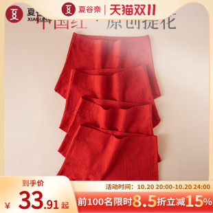 夏谷奈红内裤 抗菌蛇年龙年结婚礼物女生HJ 女本命年纯棉女士内裤