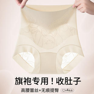 收腹提臀抗菌透气性感蕾丝三角裤 夏薄款 女2025新款 高腰无痕内裤