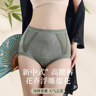 刺绣缎面高腰国风10A抑菌蚕丝三角裤 新中式 女2025新款 夏谷奈内裤