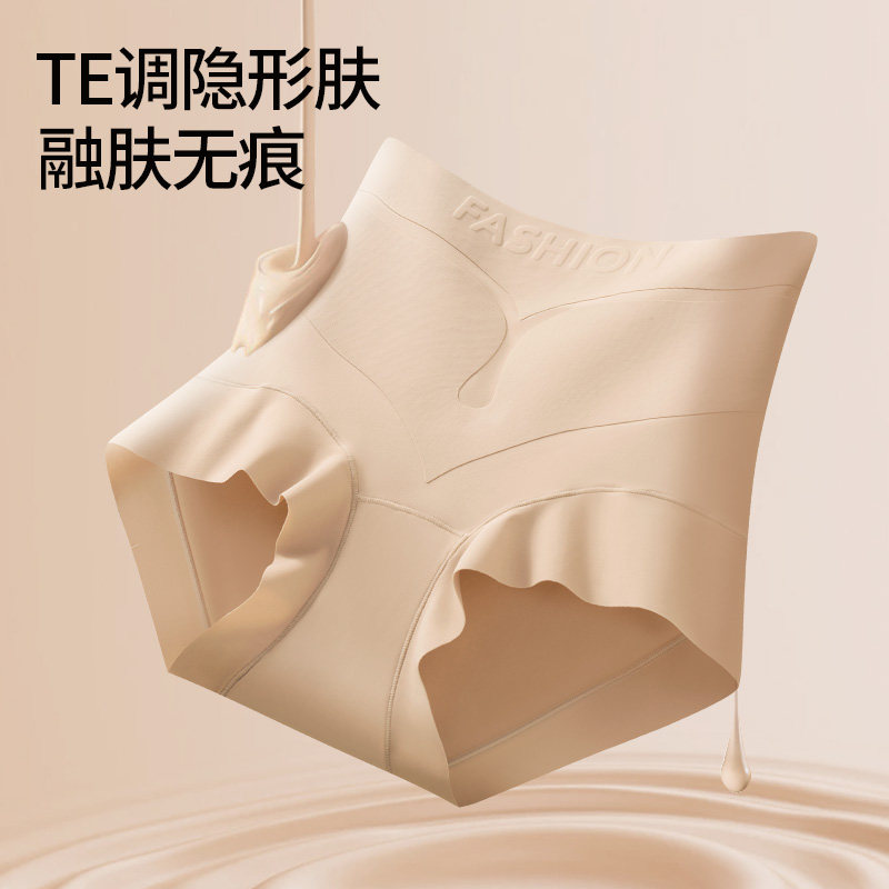 高腰收腹提臀抗菌蚕丝裆塑身裤女