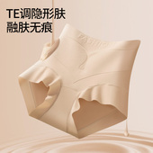 特调粉底液高腰内裤 女收腹提臀翘臀10A桑蚕丝底裆无痕隐形塑身裤