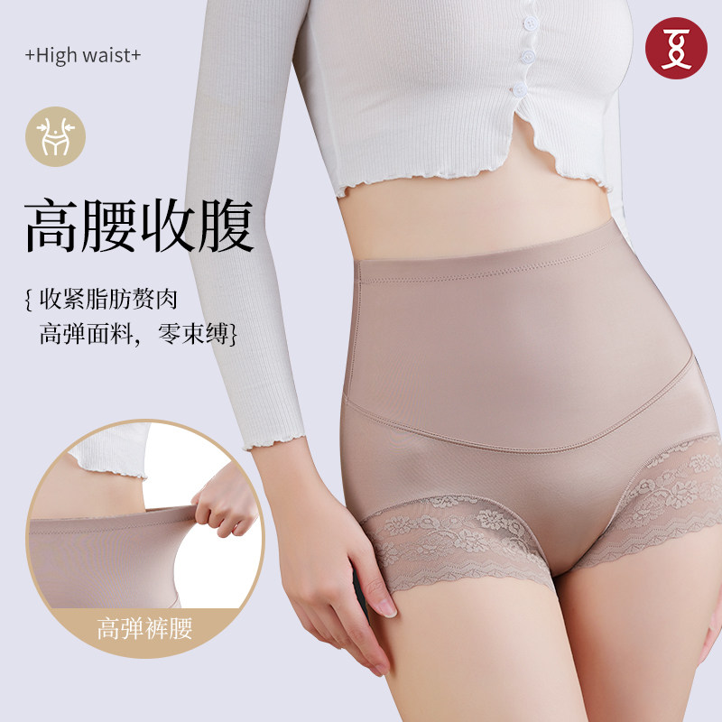 夏谷奈高腰内裤女2025新款不夹臀舒适收腹提臀抗菌全棉裆塑身裤,女士内衣/男士内衣/家居服,塑身美体裤,淘宝优惠券,粉丝福利购,淘宝优惠卷