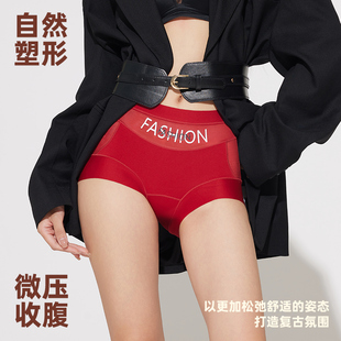 舒适微收腹提臀性感蕾丝加长裆三角裤 夏谷奈高腰内裤 女2025新款