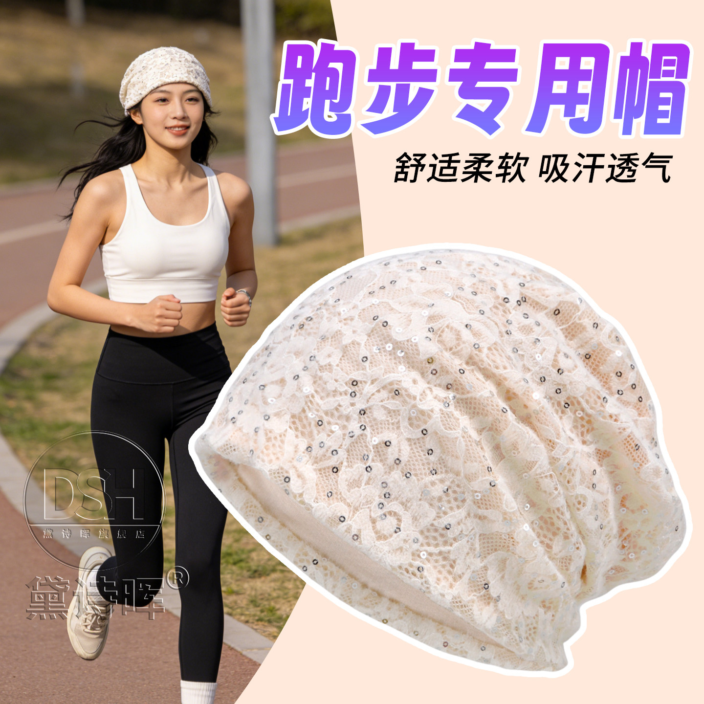 头巾女士跑步头套帽子运动吸汗月子帽夏天骑行车薄款包头帽空调房