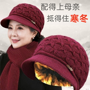女帽子洋气时髦冬季妈妈时尚老太太毛线帽老年人防寒保暖针织棉帽