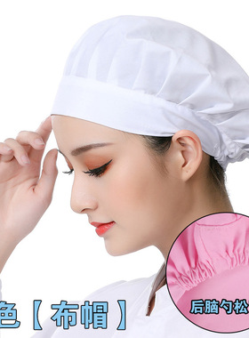 食品工作帽子包发防尘餐厅厨师帽工厂车间网帽厨房食堂卫生帽子女