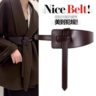 女士双面羊毛大衣腰带宽装饰百搭束腰配连衣裙收腰皮带打结腰封冬