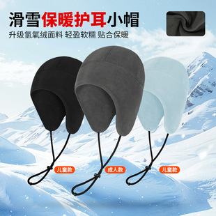 秋冬季运动帽女款2025新款户外跑步帽子男护耳防风寒马拉松包头帽