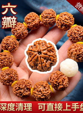 6六瓣尼泊尔大金刚菩提子手串普提暴肉串珠手链金刚手串手链