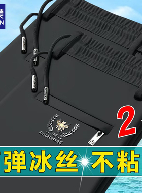 罗蒙夏季款男士运动裤直筒宽松休闲裤休闲百搭透气薄款裤子