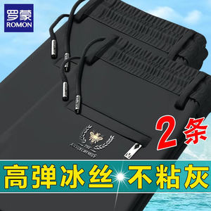 罗蒙夏季款男士运动裤直筒宽松休闲裤休闲百搭透气薄款裤子