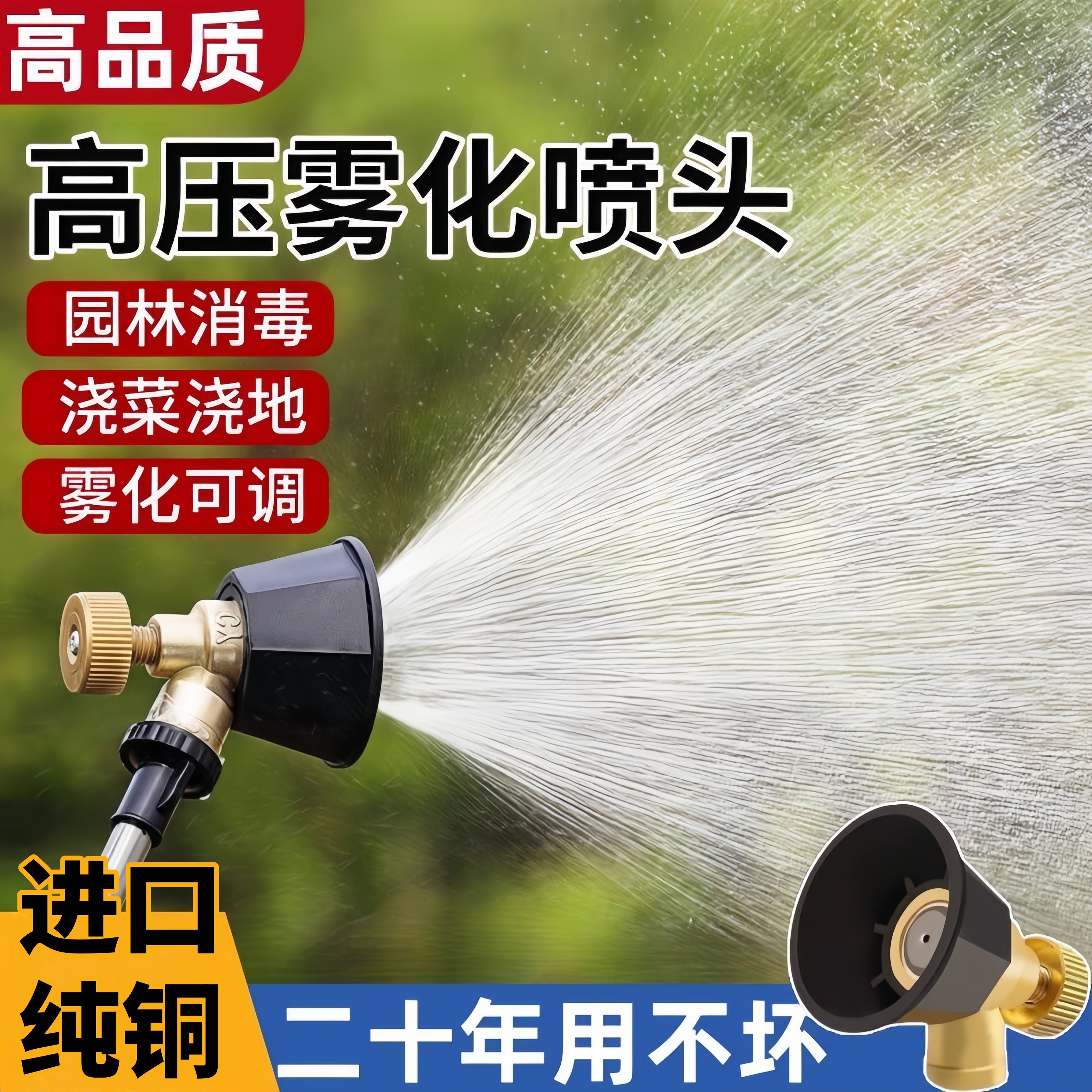 新型打药喷头农用黑旋风可调节雾化高压水枪喷头防风机动超细喷雾,农机/农具/农膜,喷头,淘宝优惠券,粉丝福利购,淘宝优惠卷