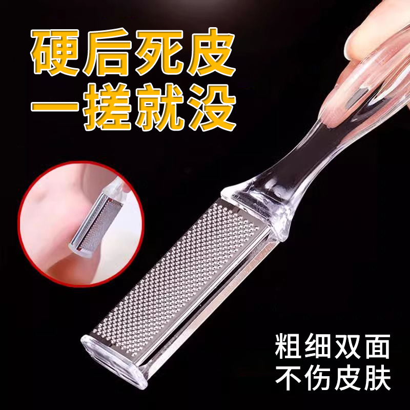 双面搓脚神器磨脚器打磨器去死皮修脚后跟去老茧搓脚板修脚工具