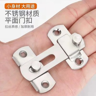 免打孔不锈钢门搭扣90度移门插销老式门锁扣粘贴式推拉房门栓门扣
