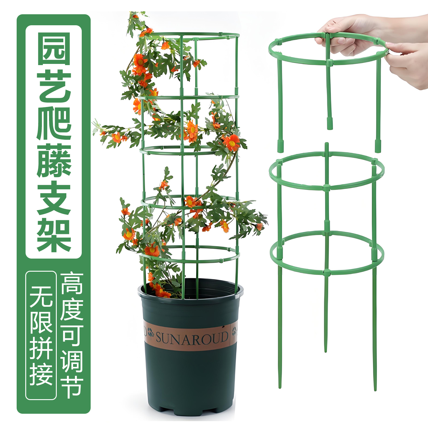 花架子室内家用无限叠加爬藤架