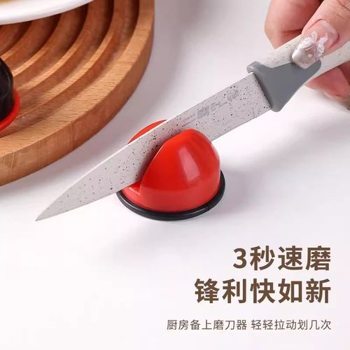家用3秒速磨锋利新磨刀器