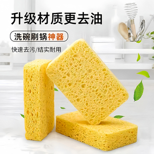 加厚木浆棉强力去污百洁布吸水洗碗擦刷锅厨房清洁家用海绵块神器