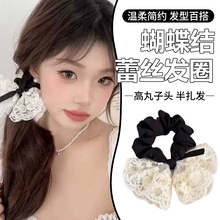 2025新款蕾丝蝴蝶结发圈女扎头发橡皮筋高弹力高颜值耐用百搭发饰