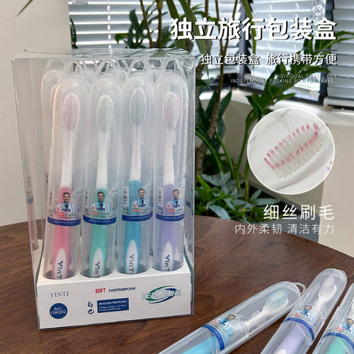 出口美国人软毛护龈净齿牙刷成人