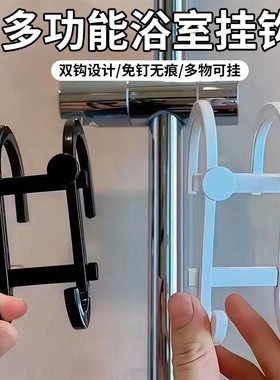 浴室收纳用具万能多功能挂钩手机支架鞋架滑套毛巾架挂钩浴巾挂架
