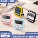 计时器小学生学习自律神器考研闹钟电子时间管理器可视化定时神器