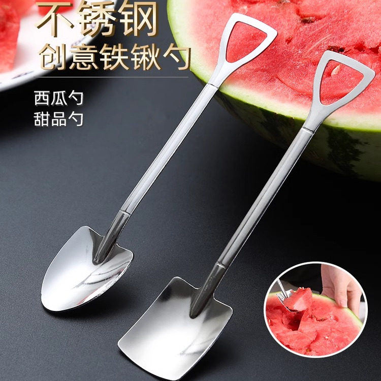 不锈钢西瓜勺子家用创意吃西瓜