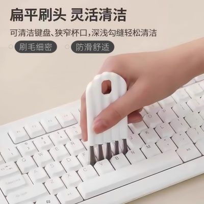 杯盖刷键盘缝隙刷子卷曲杯盖刷