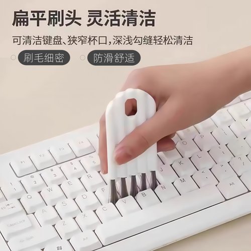 杯盖刷键盘缝隙刷子卷曲杯盖刷