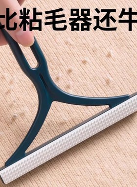 刮毛器猫毛清理器宠物毛发刮毛器床上地毯去浮毛神器粘毛器