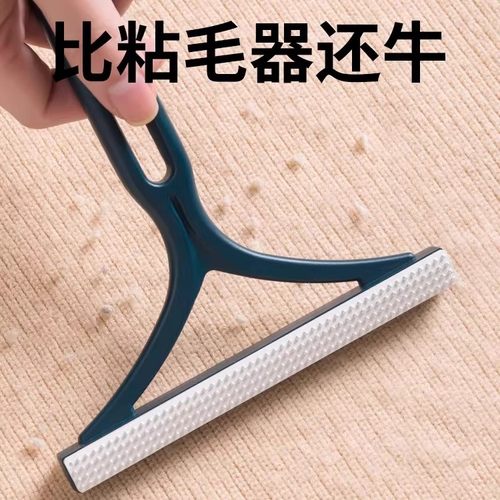 刮毛器猫毛清理器宠物毛发