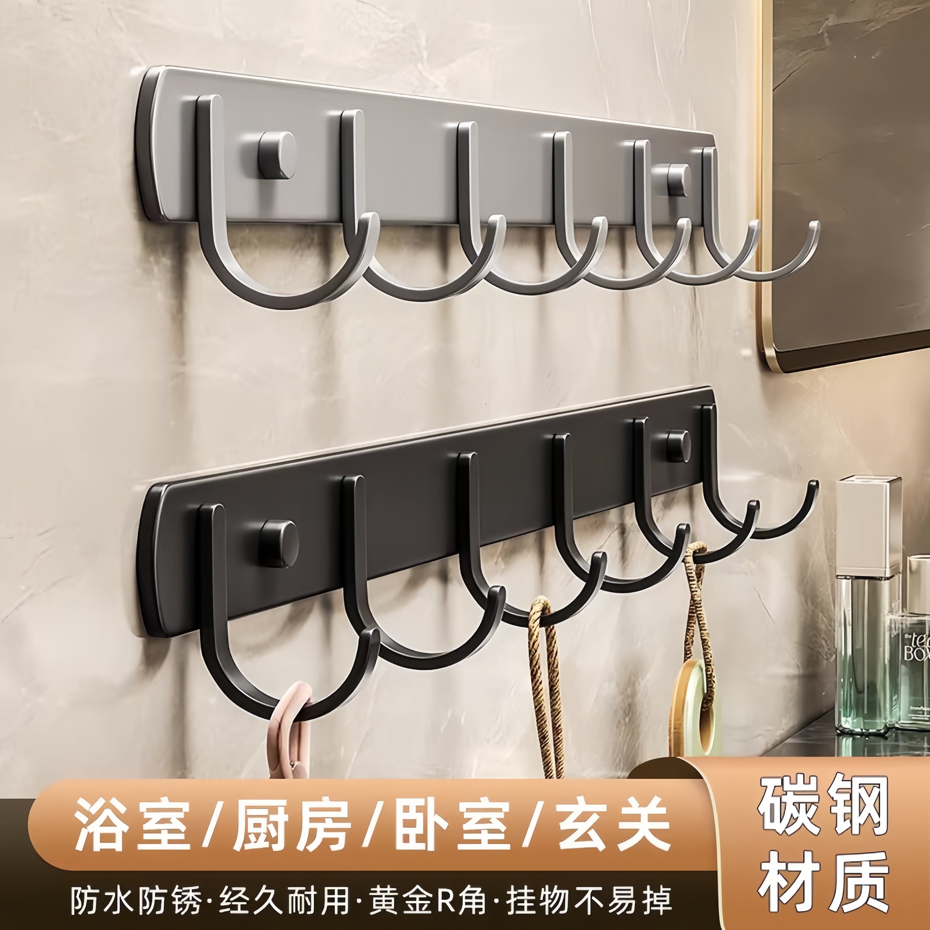 强力碳钢免打孔连排粘钩壁挂挂钩
