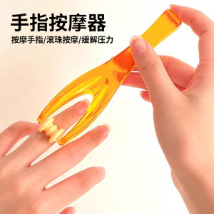 手指按摩器手关节滚轮刮手指瘦