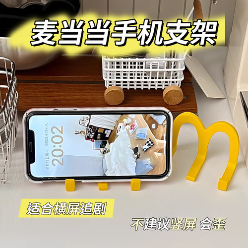 简约迷你桌面懒人手机支架摆件
