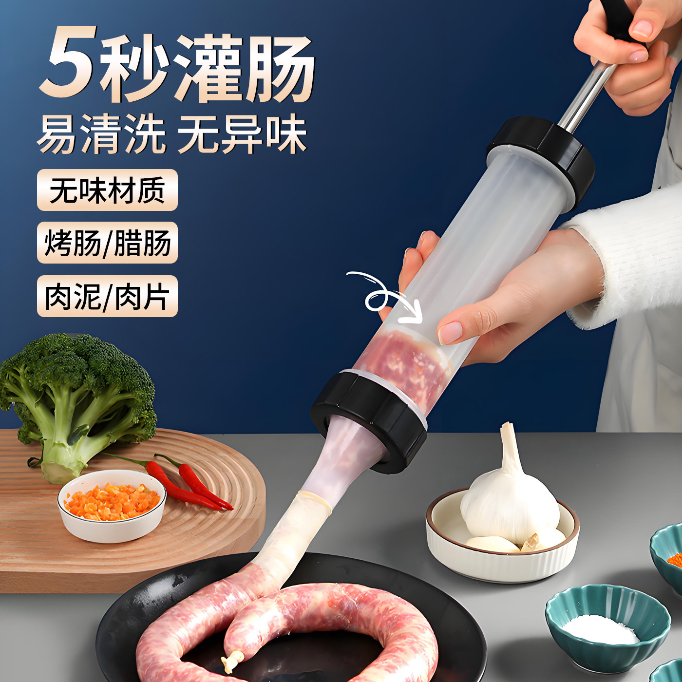 灌肠器家用灌香肠神器灌肠机手动食品级罐腊肠肉肠工具肠衣香肠机,厨房/烹饪用具,绞肉机/碎肉宝,淘宝优惠券,粉丝福利购,淘宝优惠卷