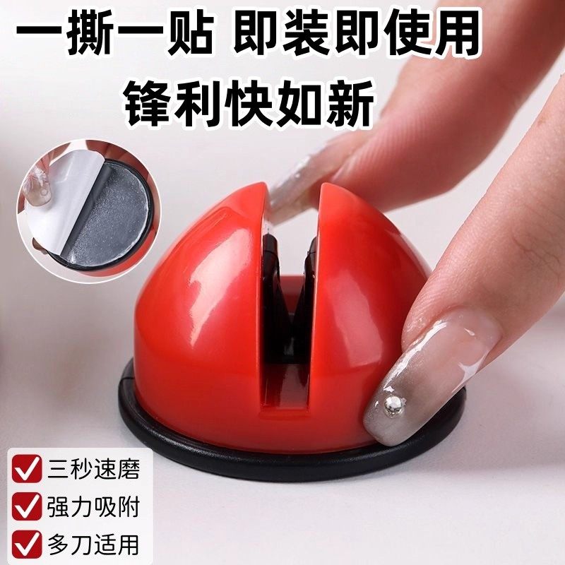 磁吸式便携磨刀器三秒速磨多刀