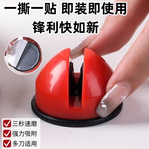 磁吸式便携磨刀器三秒速磨多刀