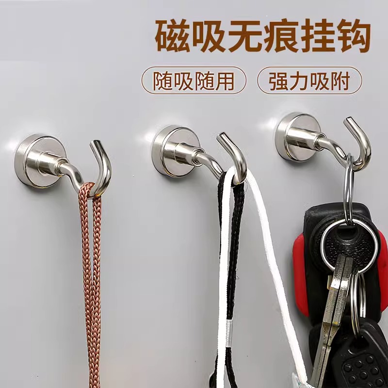 磁吸挂钩强力磁铁免打孔无痕吸铁石强磁磁性金属家用挂衣钩钥匙扣