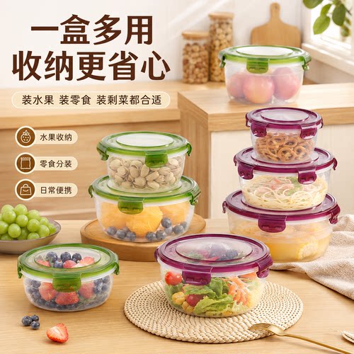 加厚保鲜盒上班族便当饭盒可微波