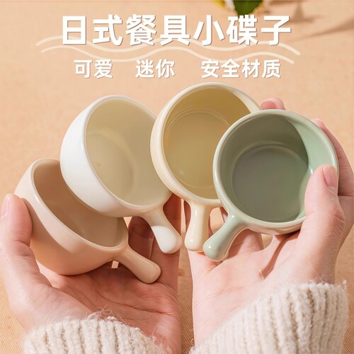 创意塑料迷你餐用托盘