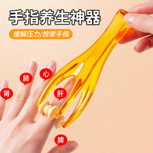 手指按摩器手关节滚轮刮手指瘦手