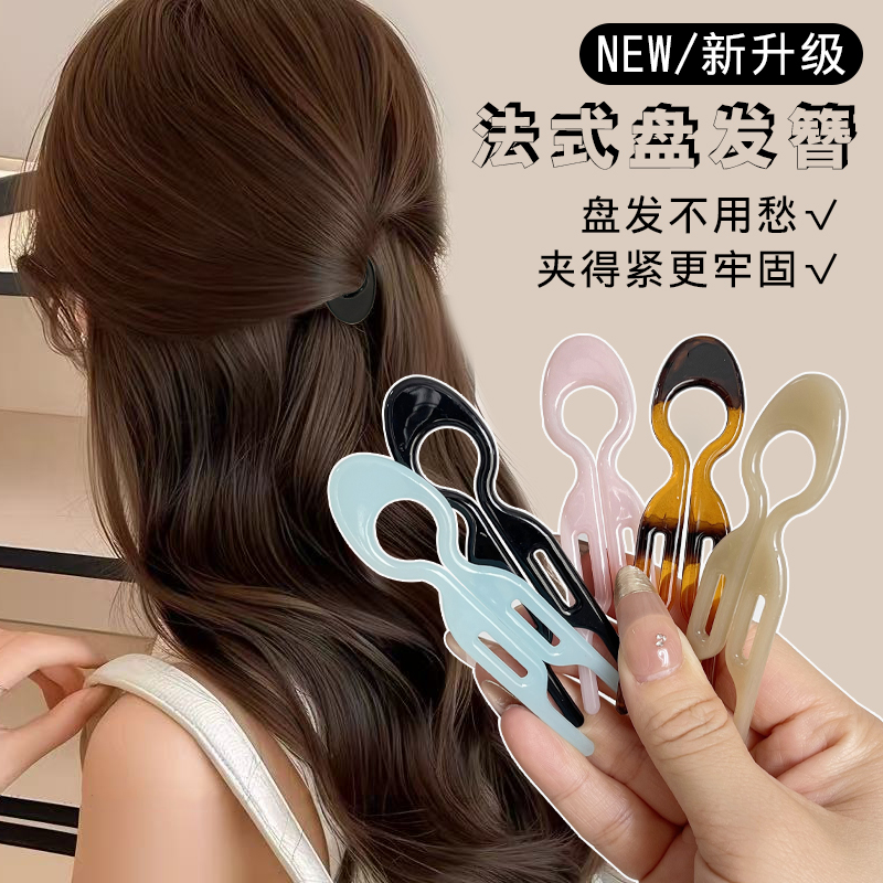 小鱼u型发簪懒人盘发神器