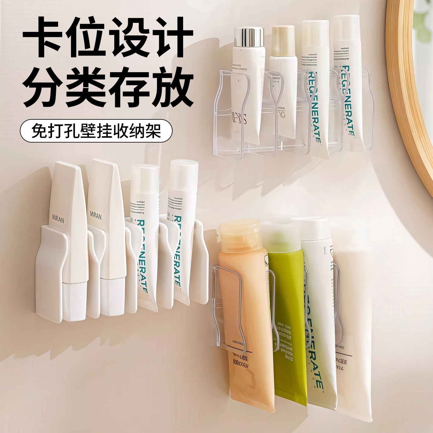 免打孔壁挂牙刷架四位分类收纳架卫生间沥水置物架简约浴室置物架
