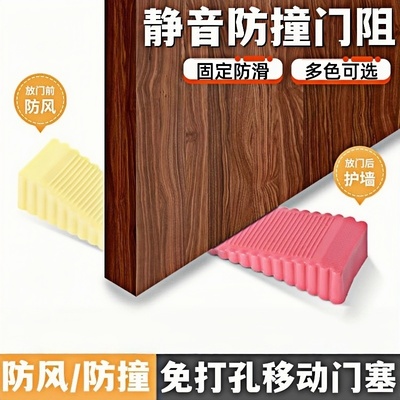 门塞阻门器防风移动门后免打孔挡