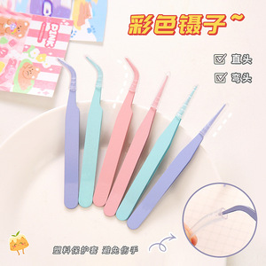 彩色马卡龙尖头弯头夹子镊子
