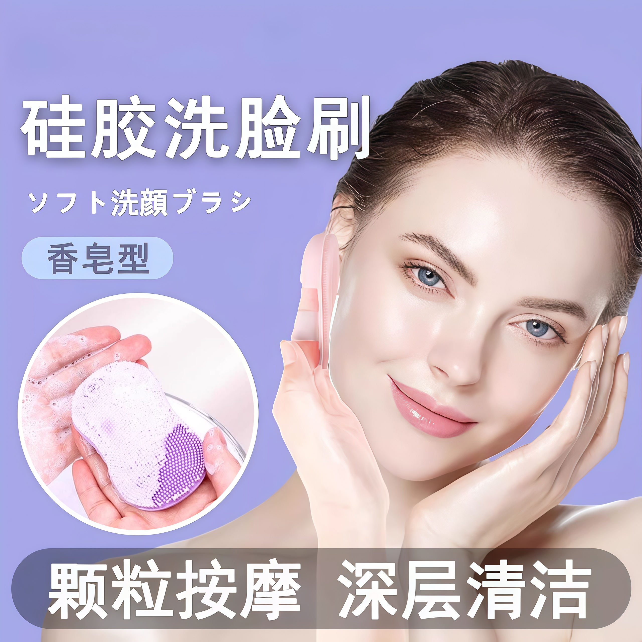 迷你手指洗脸柔软硅胶软毛清洁刷