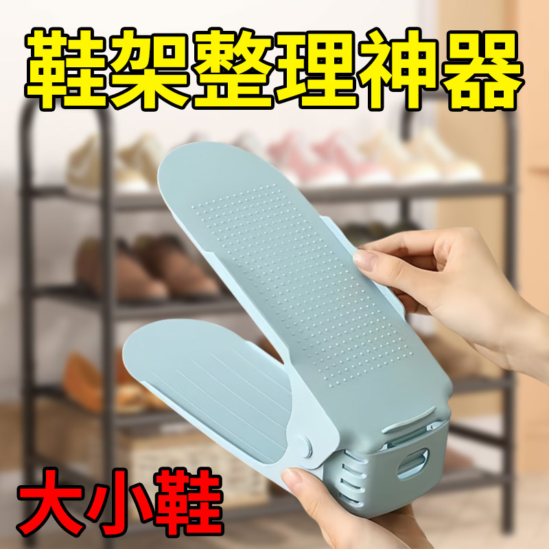 三挡可调双层折叠鞋架收纳神器图片