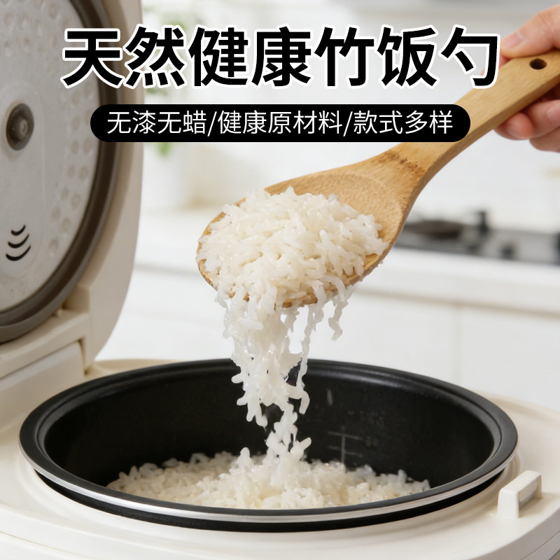 天然健康竹饭勺无漆无蜡厨房家用竹柄勺子款式多样无涂层食品级勺