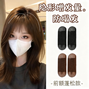 头发蓬松神器增高颅顶发垫发夹发根夹子头饰隐形刘海假发垫发发卡