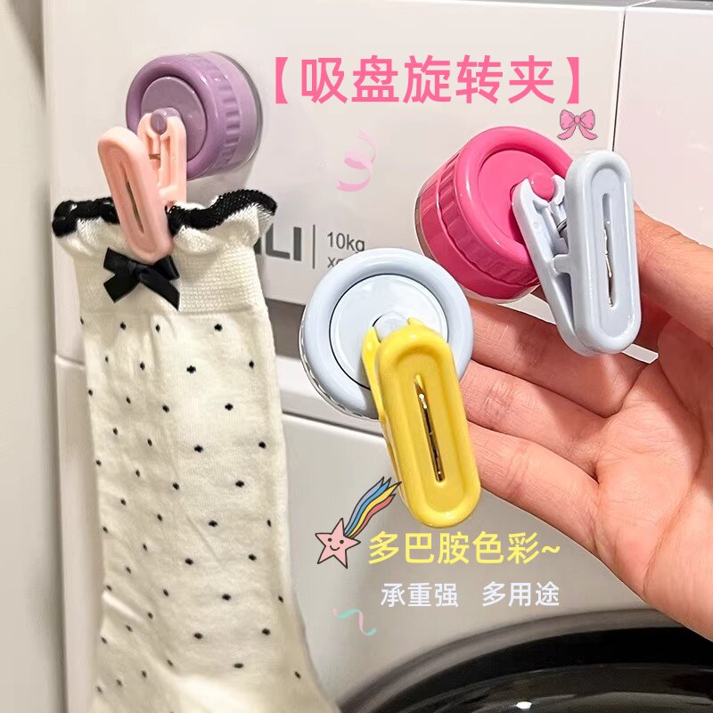 可旋转吸盘免打孔无痕挂钩