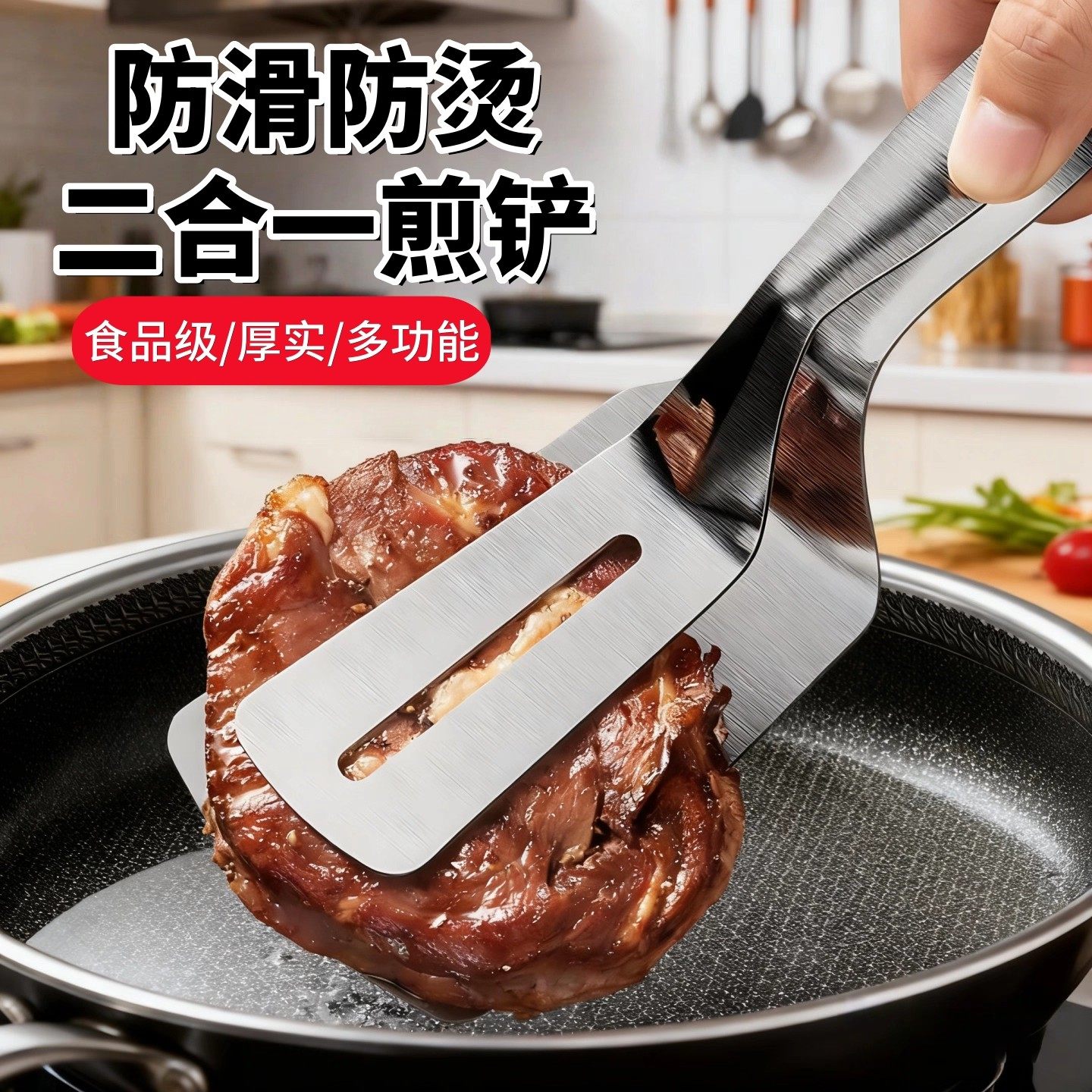 304不锈钢煎铲夹子二合一煎鱼铲夹牛排夹烧烤夹子厨房煎夹防烫夹